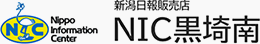 footer_logo_nic