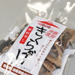 教職員異動の紙面掲載について Nic黒埼南 新潟日報販売店