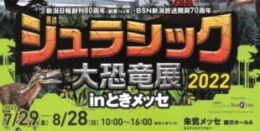 購読のご案内 Nic黒埼南 新潟日報販売店